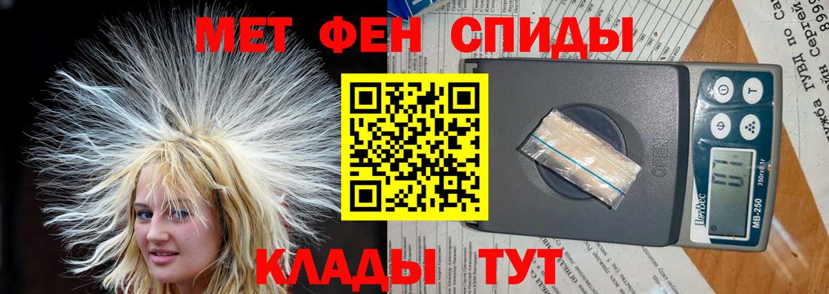 АМФЕТАМИН 98%  Амфетамин  Реж  Вход с VPN 
