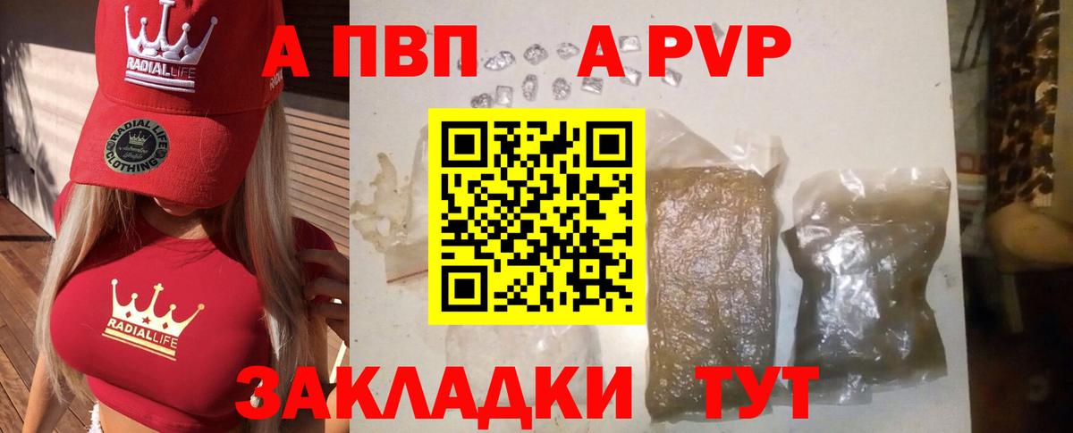 Альфа ПВП Соль  Вход с VPN  APVP СК КРИС  Реж 
