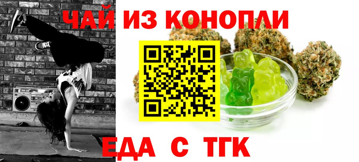 Реж  Canna-Cookies конопля  Вход с VPN 