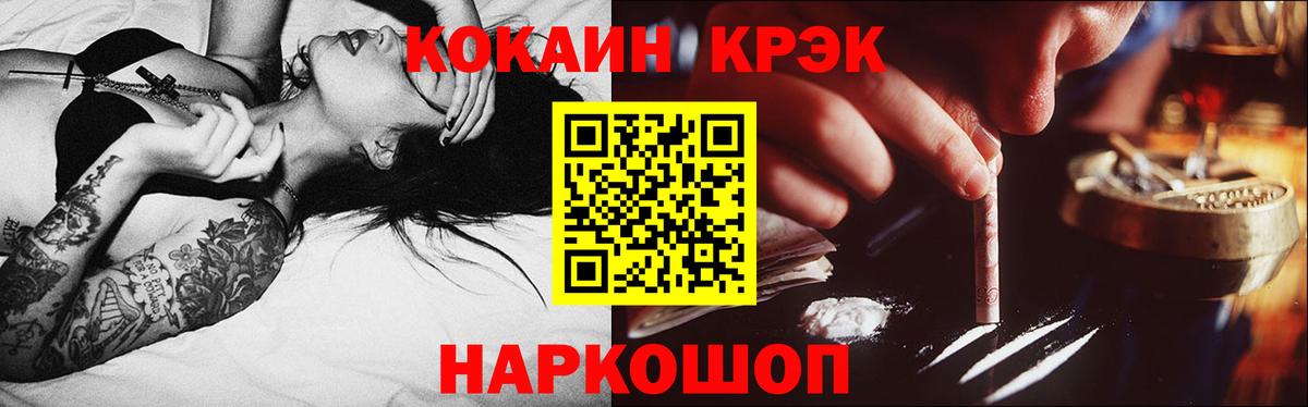 Кокаин Боливия Реж