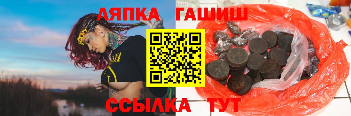 Гашиш VHQ Реж