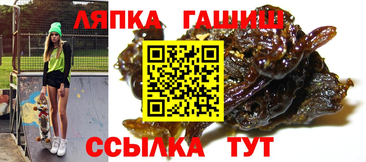 Реж  Гашиш индика сатива  Вход с VPN 