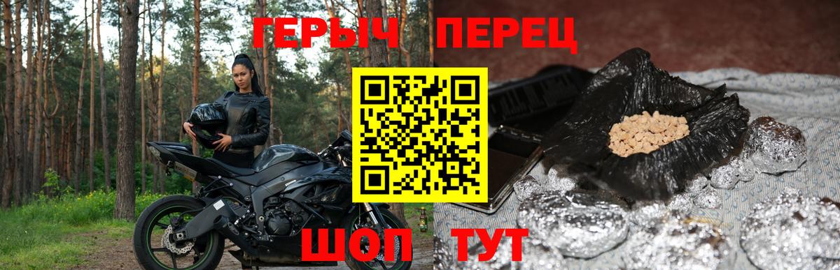 Героин Афган Реж