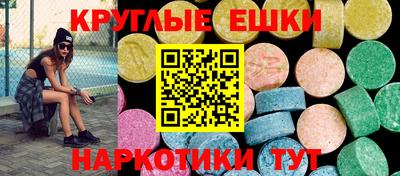 экстази Бугуруслан