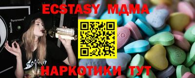 ПСИЛОЦИБИНОВЫЕ ГРИБЫ Бузулук
