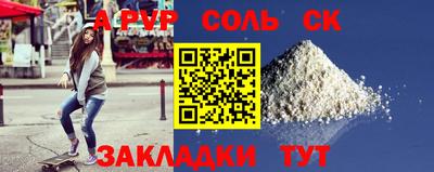 экстази Бугуруслан
