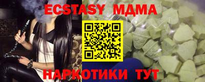 ПСИЛОЦИБИНОВЫЕ ГРИБЫ Бузулук