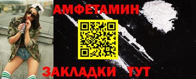 apvp Будённовск