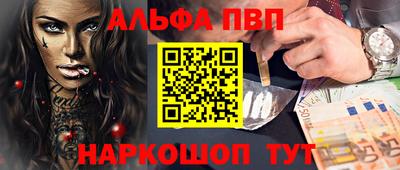 apvp Будённовск