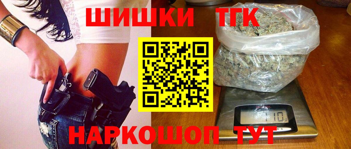 Марихуана конопля  Бошки Шишки AK-47  Вход с VPN  Каннабис White Widow  Реж 