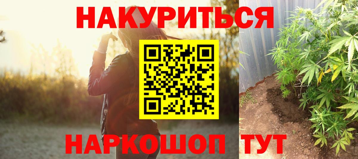 МАРИХУАНА Ganja Реж